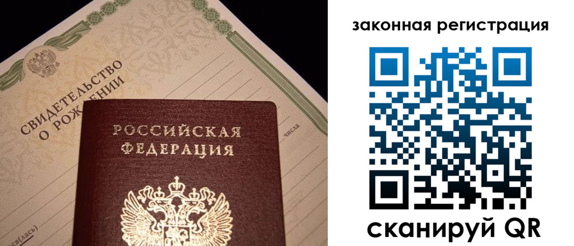 регистрация для школы в Горячем Ключе